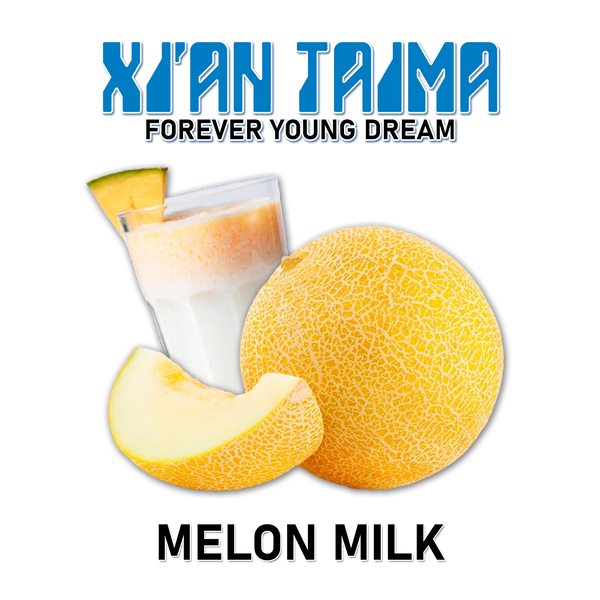 Ароматизатор Xian - Melon milk (Молочна диня), 5 мл XT126
