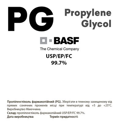 Пропіленгліколь фармацевтичний BASF, 250 мл BFP250
