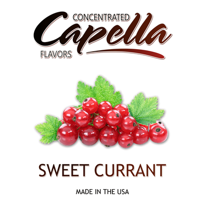 Ароматизатор Capella - Sweet Currant (Солодка смородина), 5 мл CP159