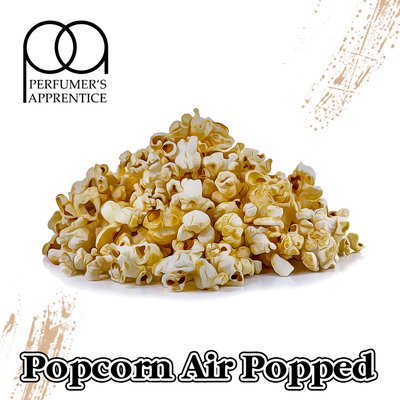 Ароматизатор TPA/TFA - Popcorn Air Popped (Попкорн), 10 мл ТП0211