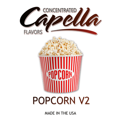 Ароматизатор Capella - Popcorn V2 (Попкорн), 120 мл CP135